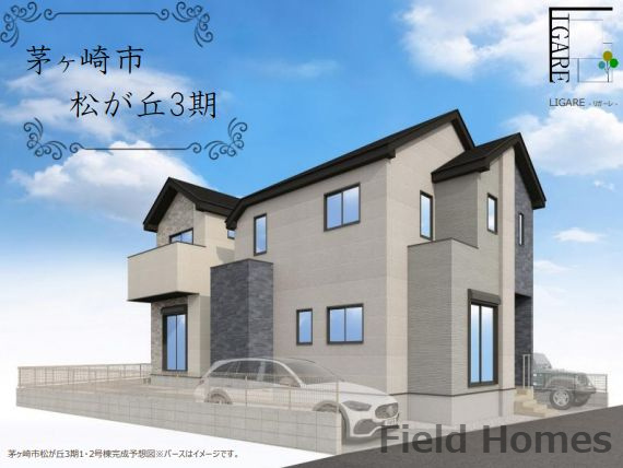 茅ヶ崎市松が丘２丁目新築戸建て　3期1号棟
