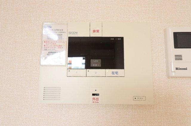 プレシャス育英のその他|SECOMホームセキュリティ
