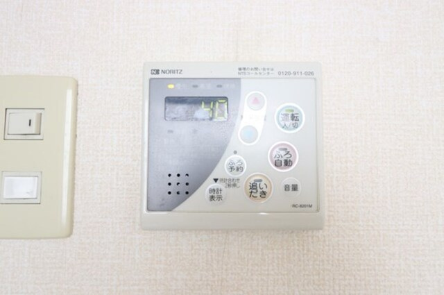 シャテロの設備|追い焚き給湯リモコン
