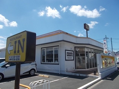 【周辺】 | エルディム岡崎 | ココス　見川店まで870m
