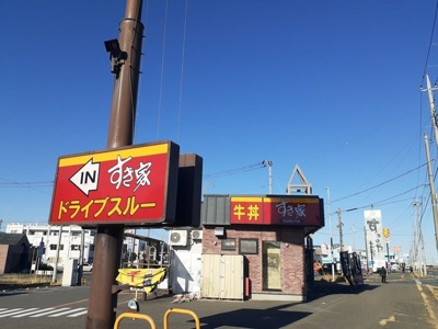 【周辺】 | シャトーフジ | すき家 245号 日立久慈店まで950m