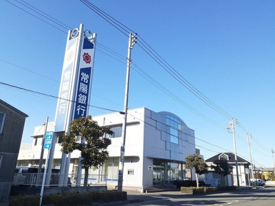 【周辺】 | シャトーフジ | 常陽銀行 久慈浜支店まで750m