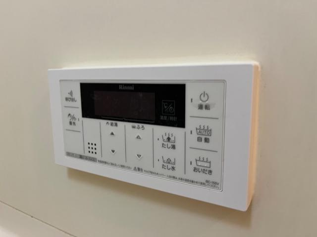 シャルドネ弥生が丘の設備|追い焚き機能