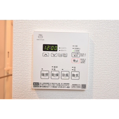 【内装】 | グローリオシェルト池袋Ⅴ