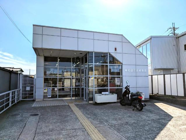 プラチナ　クローバーの周辺|岸和田三田郵便局まで289ｍ