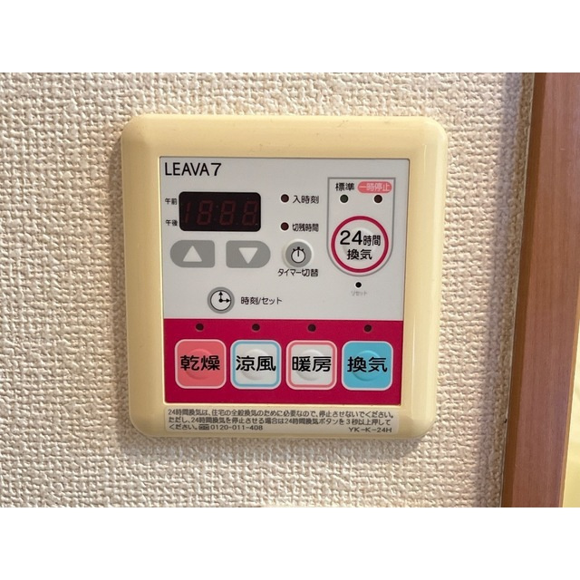 パジェール花水木の設備