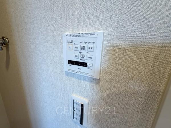 ポレスター前橋本町の浴室|浴室乾燥機