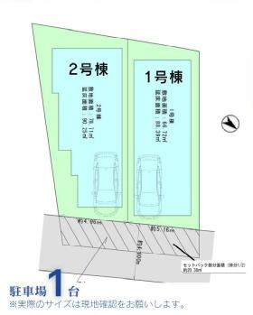 横浜市泉区中田南５丁目の新築一戸建の区画図|最終1号棟の販売です。
お気軽にお問合せ下さい！