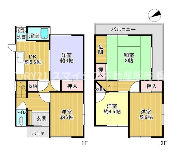 【間取り】