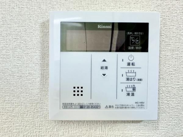 【その他】 | ガーデンビラ舞子4号棟