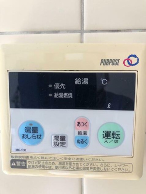 【設備】 | メゾン芥川