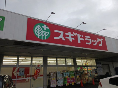 【周辺】 | オリーブ | スギドラッグまで86m