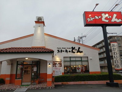 【周辺】 | オリーブ | ステーキのどんまで570m