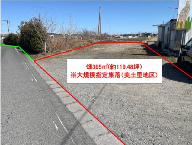 藤岡市本動堂　土地580の外観