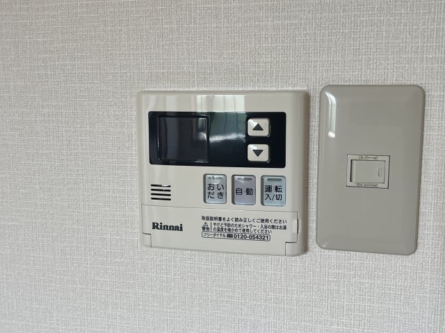 ソフィア花北の設備