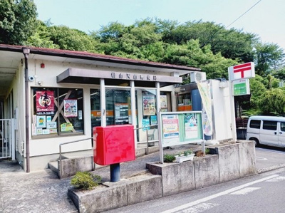 【周辺】 | カシオペア　Ｂ | 天山郵便局様まで950m