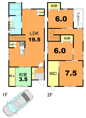 【間取り】 | 平津1丁目　中古戸建 | 2階建4LDKのお住まい♪