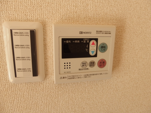 コーポ真佐のその他