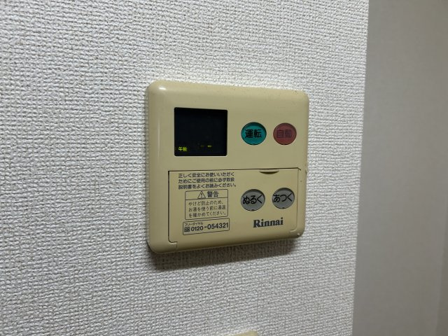 コントレイルの浴室