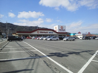  | マルキョウ那珂川店（213ｍ）