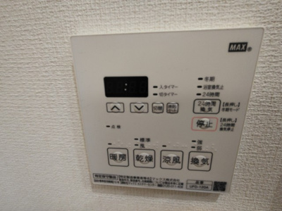 【設備】 | メゾンドオーブ