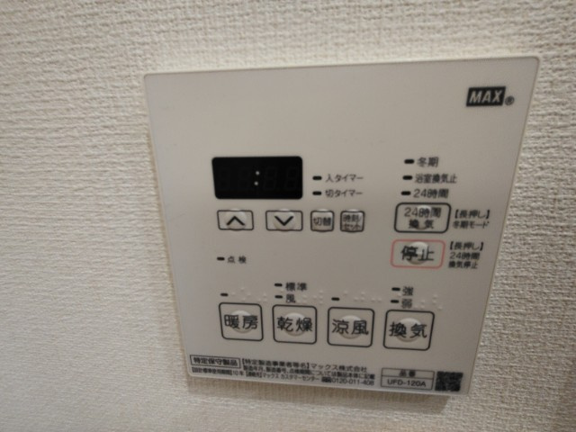 【設備】 | メゾンドオーブ