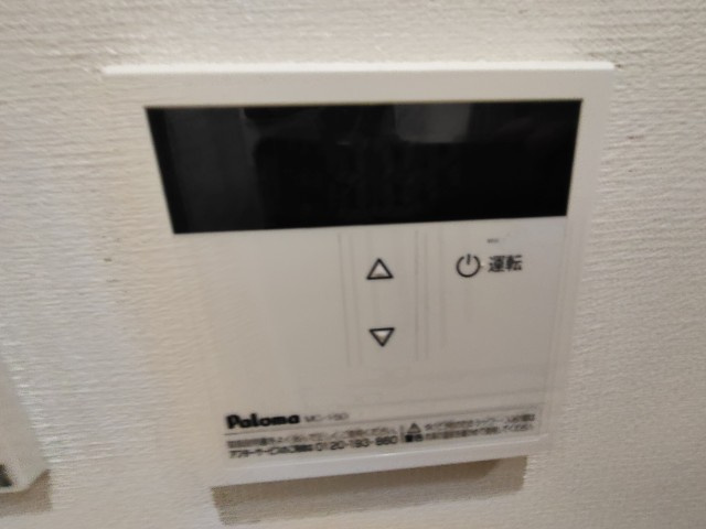 【設備】 | メゾンドオーブ