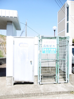 高松ビルのその他共用部分