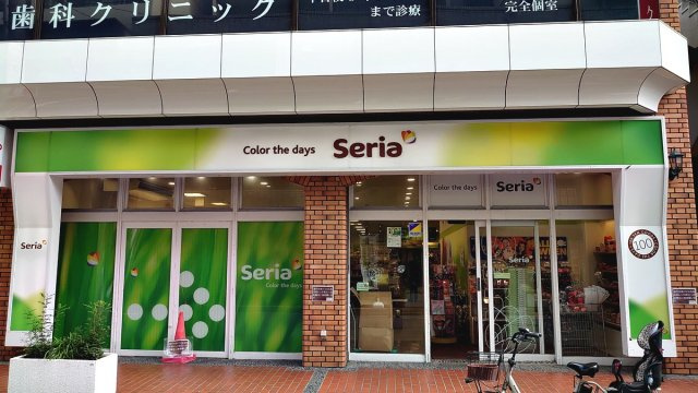 プレール綱島のその他|プレール綱島：近隣には100均ショップのセリアさんがありお買い物にも便利