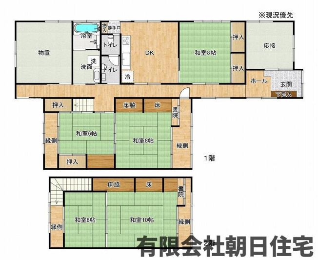 【間取り】 | 南田町 中古戸建 5DK  土地169.43坪 6,520万円 | 間取りです