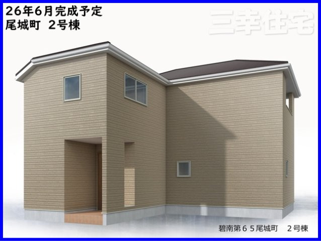 碧南市尾城町（2期施工）