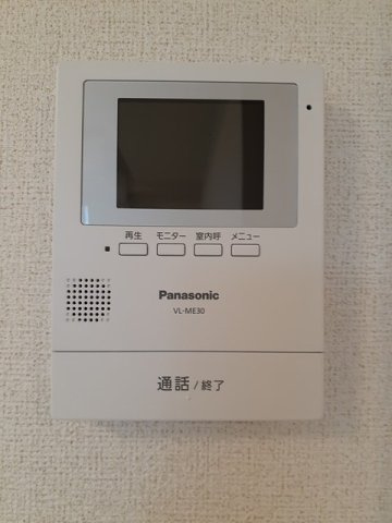 アーポシークⅠのセキュリティ