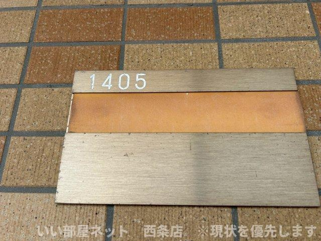 マルイラベンダーヒルズのその他共用部分