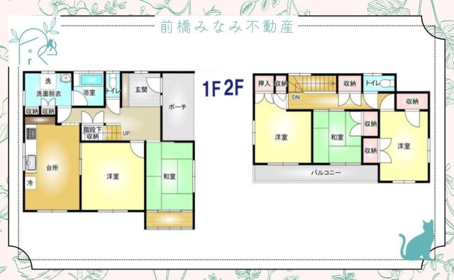 【中古戸建】前橋市鶴が谷町　５K