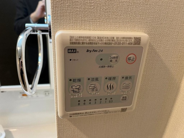 多摩区菅野戸呂 新築工事の設備