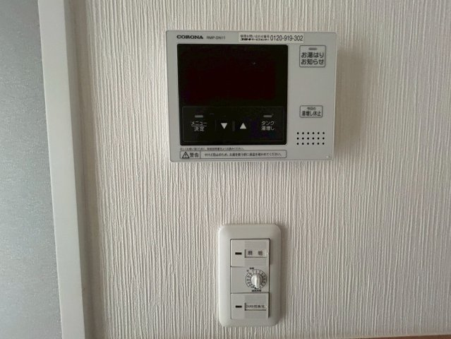 マルイローズガーデンのセキュリティ