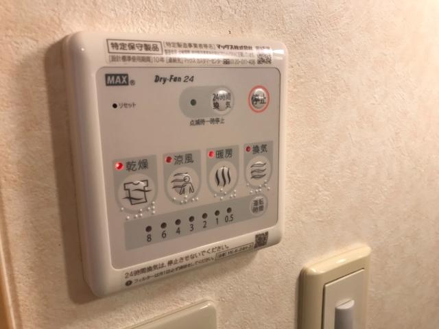 カーサフェリーチェONGAの設備|浴室乾燥（イメージ）
