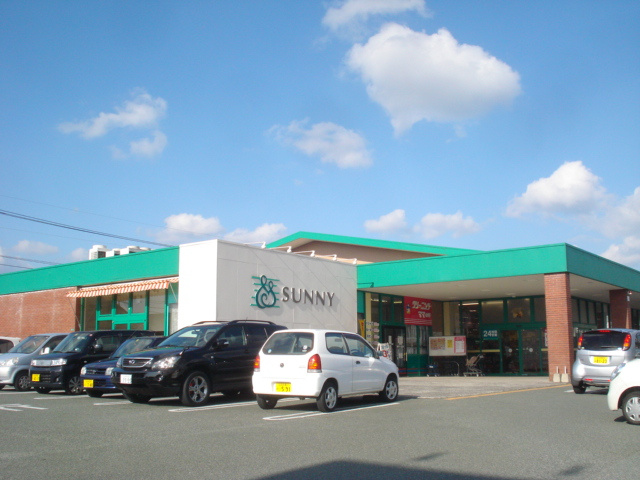 フォレストークイーストの周辺|スーパーサニー(24時間営業)まで1,000ｍ