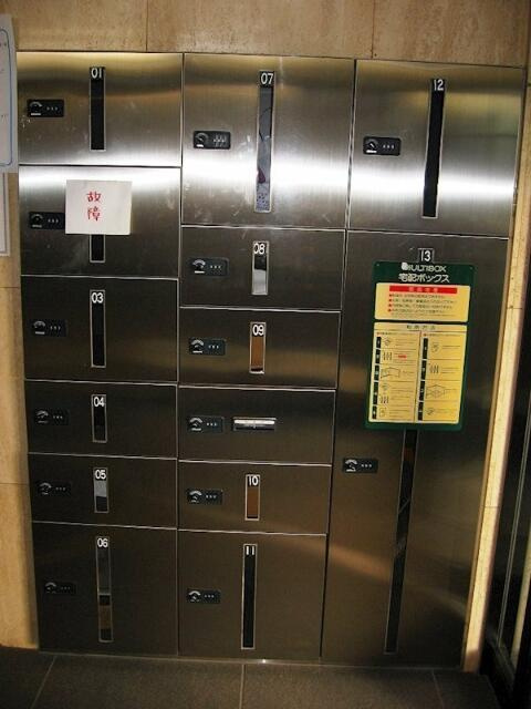 ロイヤルアメニティー池尻大橋のその他共用部分