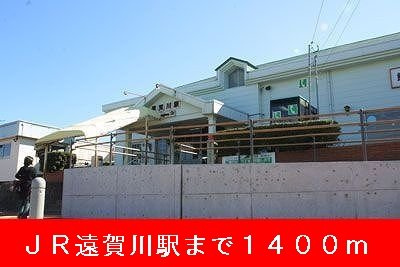 アルカディアⅡの周辺|遠賀川駅まで1400m