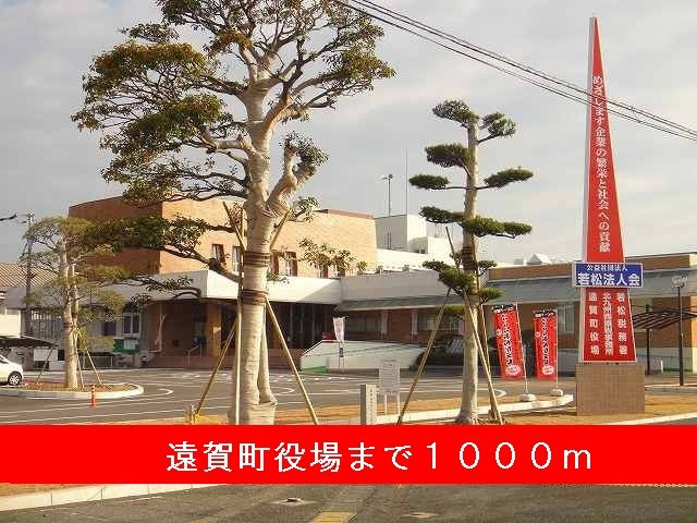 アルカディアⅡの周辺|遠賀川駅まで1000m