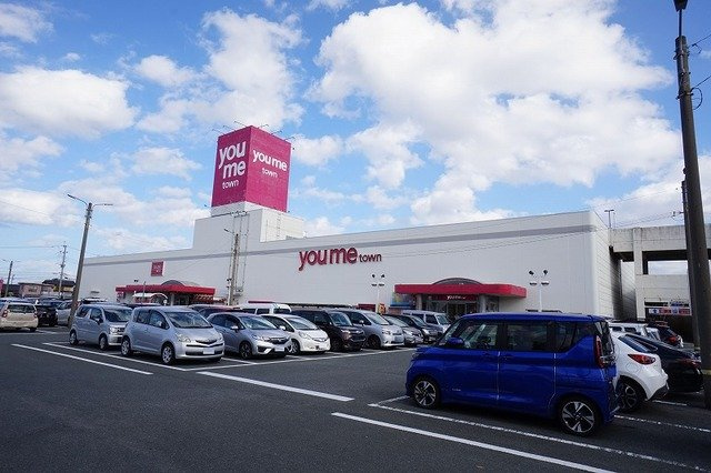 サンハイムＨＩＲＯの周辺|ゆめタウン遠賀まで1200m