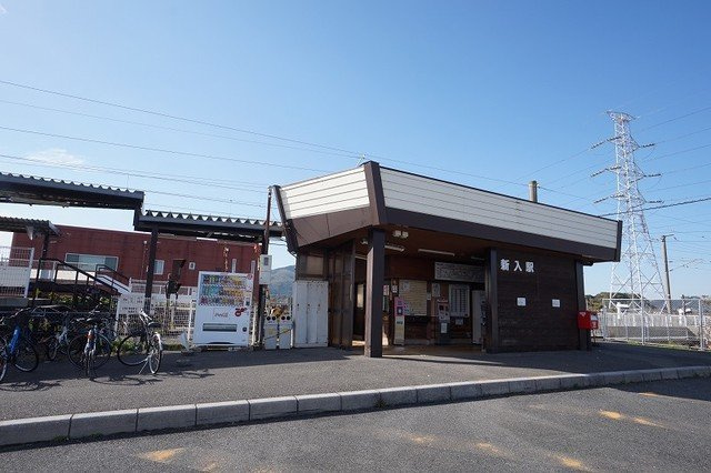 プレザントＡの周辺|JR新入駅まで1100m