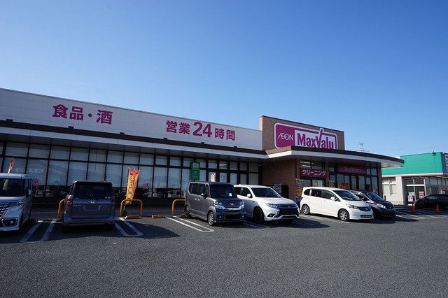 プレザントＡの周辺|マックスバリュー直方新入店まで1100m