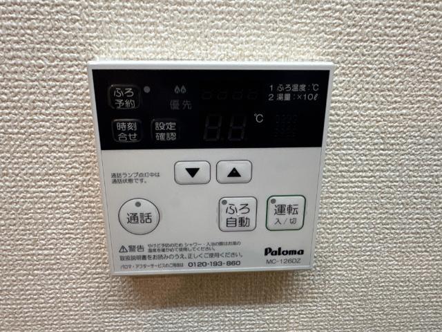 コクショウＭの設備|室内設備（イメージ）