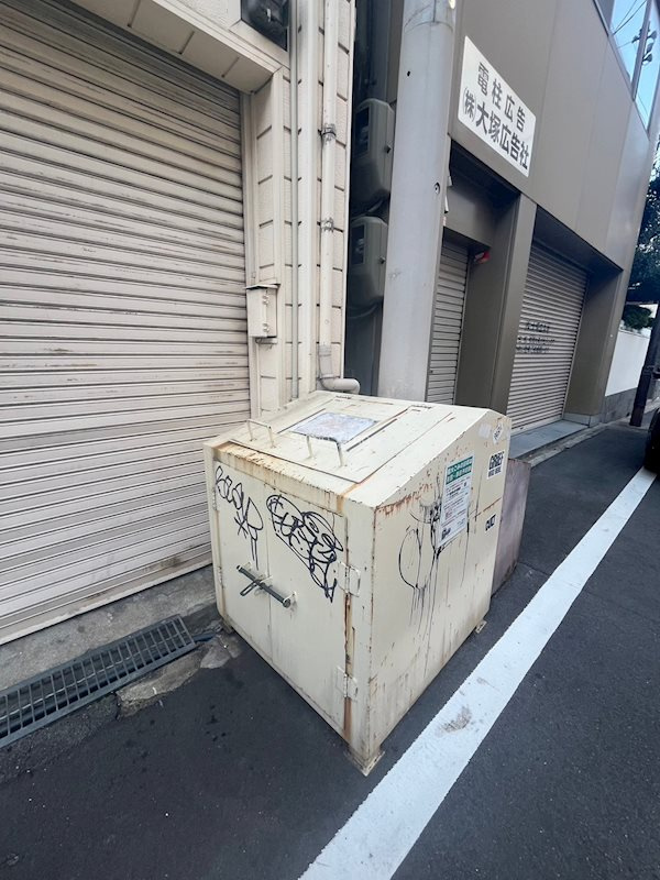 ユニークハイツのその他共用部分