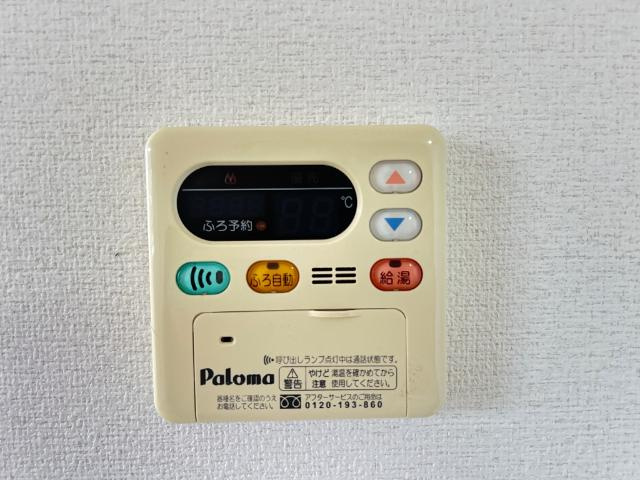 セントライトパレスの設備|給湯設備
