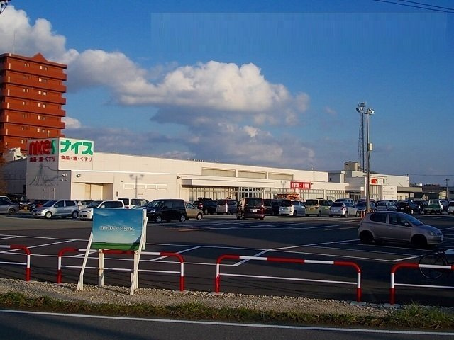 ガーネット　ガーデンの周辺|ナイス 割山店まで1000m