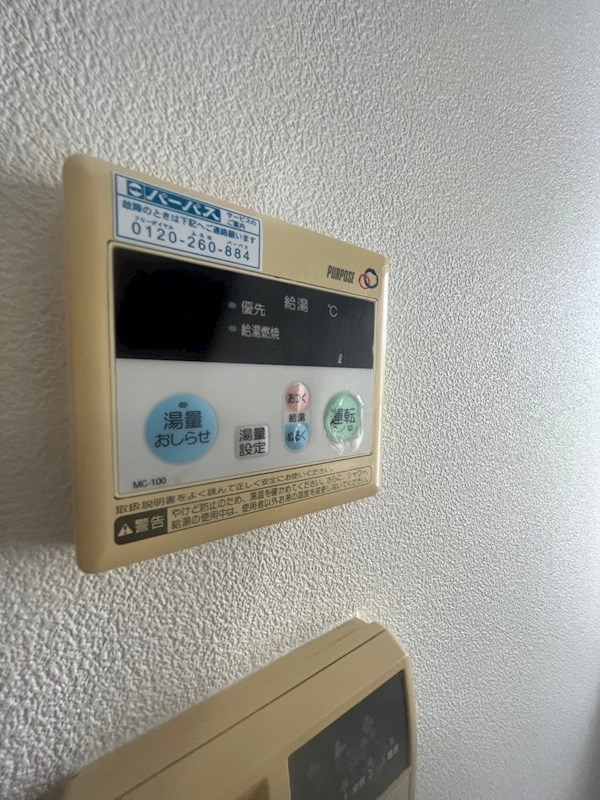 フォレストコートのその他