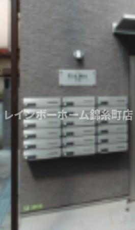 Fitz Roy千住のその他共用部分